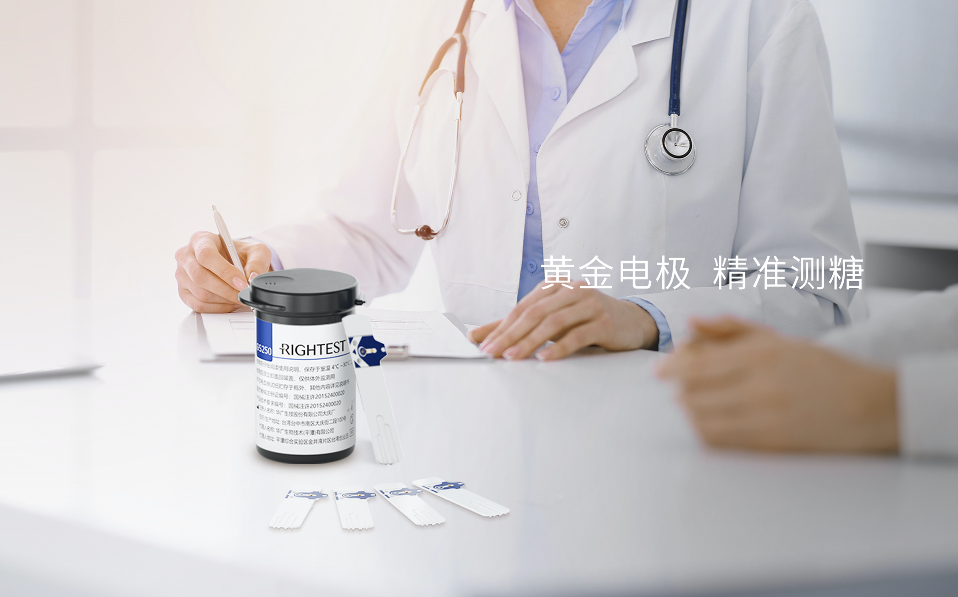 gs250產(chǎn)品圖