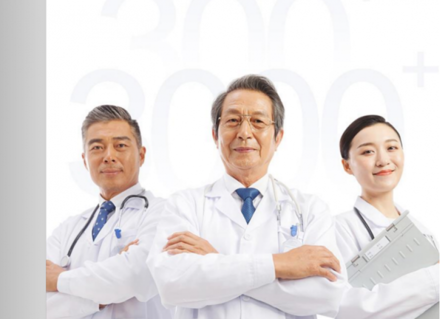 瑞特直播首秀：聚焦分級診療、帶量采購兩大課題