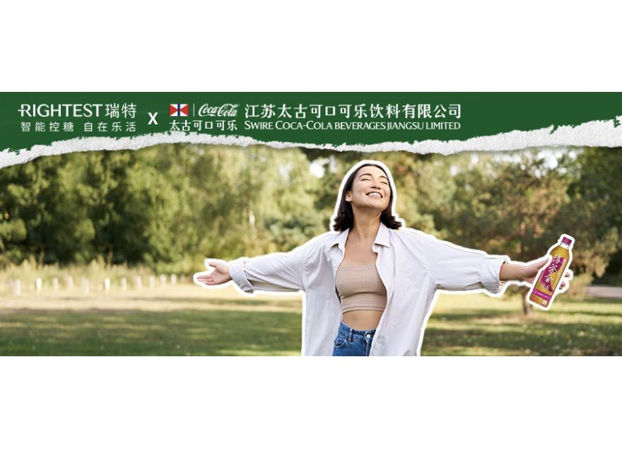 0元領(lǐng)春日控糖豪禮，一起輕享健康生活