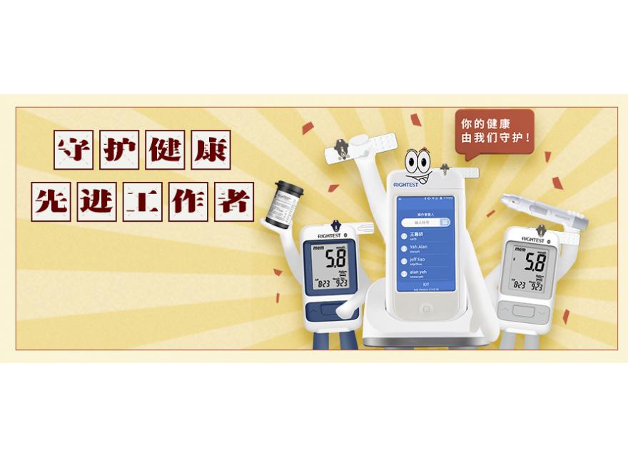 五一｜你FUN肆嗨，我守護健康，文末好禮等你來撩～