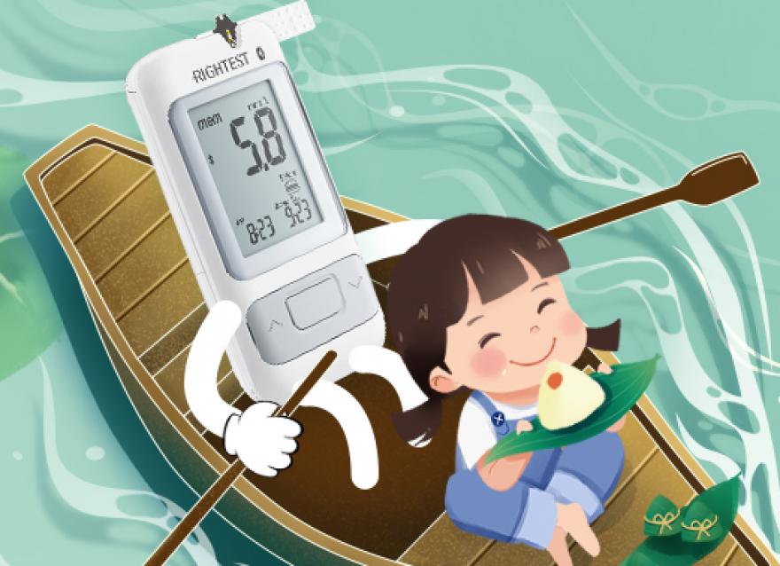 你的健康最“粽”要，端午節(jié)豪禮正在派送中~（文末附5月獲獎名單）