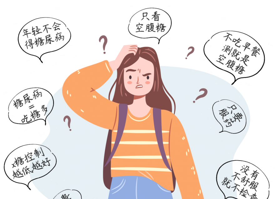 糖尿病不可怕，可怕的是誤解！