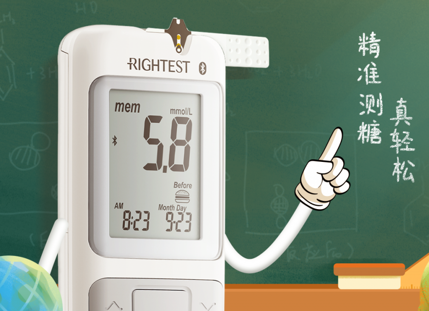  教師節(jié)特輯 | 今天不說課業(yè)壓力，只談控糖實力