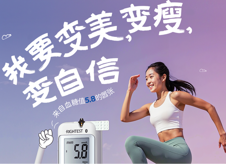  女神節(jié) | 我的標簽由我定義（0元領取控糖好禮）