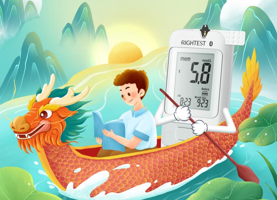  端午健康好禮在線派送！守護最“粽”要的你