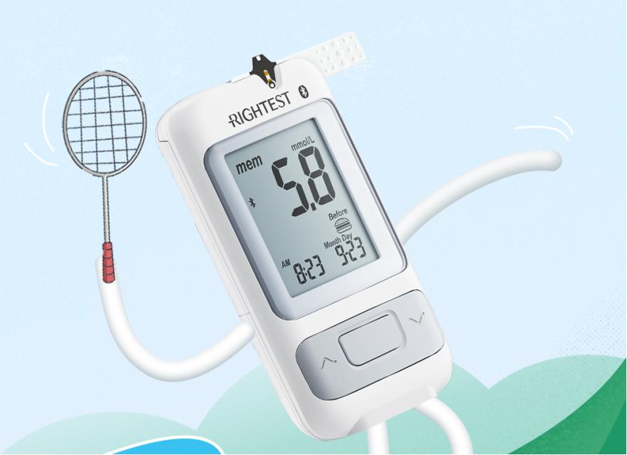  @所有人，參與夏季控糖運動會，免費領(lǐng)血糖儀！